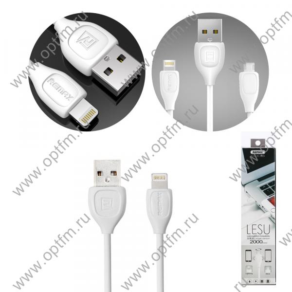 Кабель USB универсальный REMAX Lesu RC-050t Apple 8pin/lightning /max 1,0A/ + micro USB /max 1,5A/двухсторонний разъем/ белый (2м)