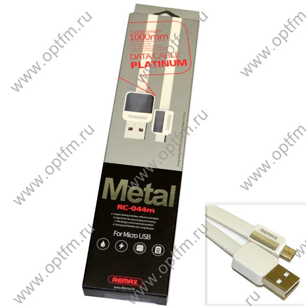 Кабель USB - micro USB REMAX Platinum RC-044m белый (1м) /max 2,0A/