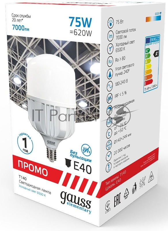 Лампа светодиодная Elementary T140 75Вт 6500К E40 7000лм Promo Gauss 60438