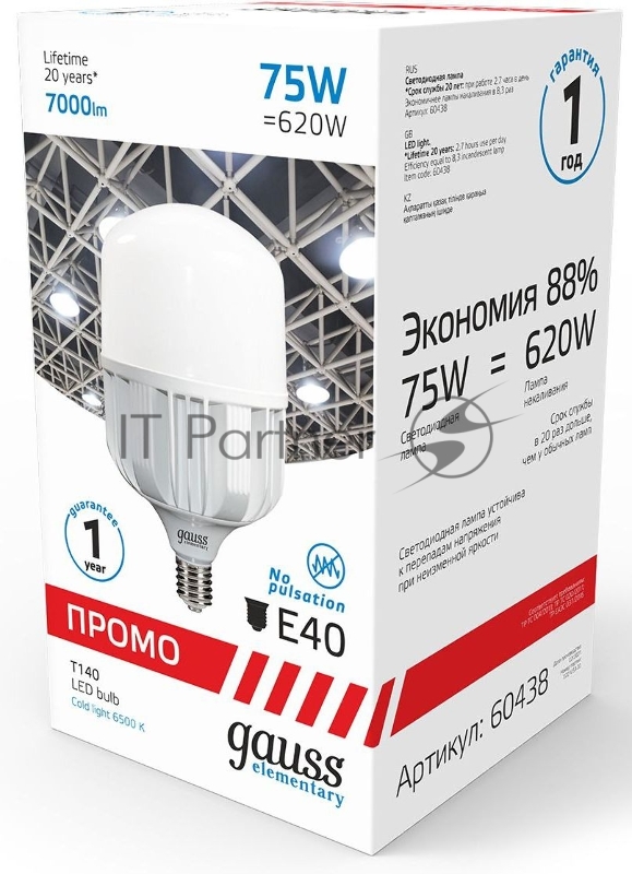 Лампа светодиодная Elementary T140 75Вт 6500К E40 7000лм Promo Gauss 60438