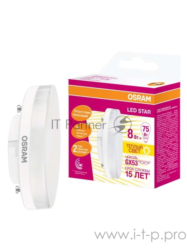 Лампа светодиодная LED STAR GX53 8W/827 (замена 75Вт) 8Вт 2700К тепл. бел. GX53 800лм 110 град. 220-240В матов. пласт. OSRAM 4058075210929