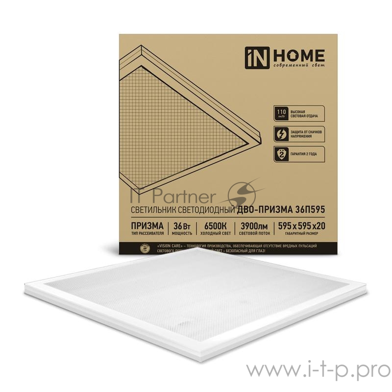 Светильник светодиодный ДВО-ПРИЗМА 36П595 36Вт 6500К 3900лм 110лм/Вт 595х595х20 IN HOME 4690612034553