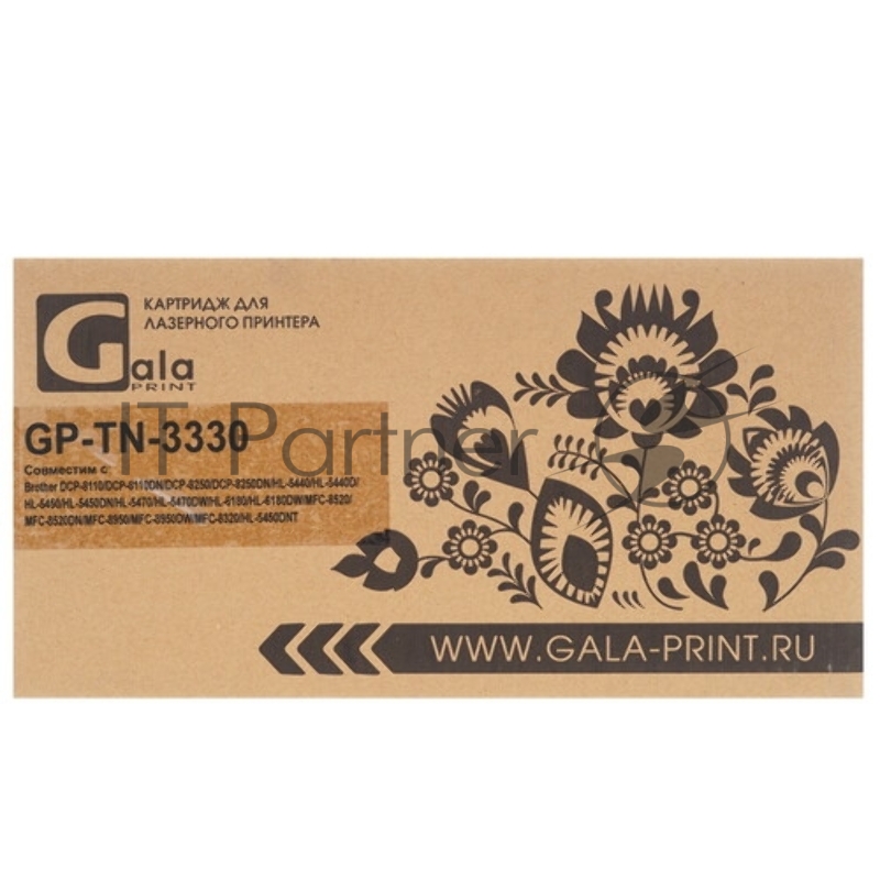 Картридж GP-TN-3330 для принтеров Brother DCP-8110/DCP-8110DN/DCP-8250/D 3000 копий GalaPrint