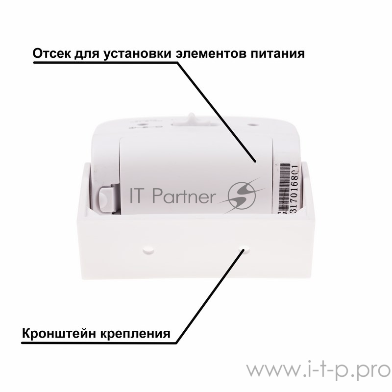 Беспроводной звонок с выносным датчиком движения (модель GS-215) REXANT