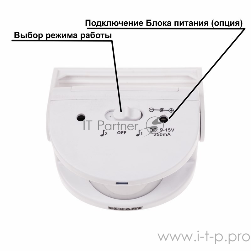Беспроводной звонок с выносным датчиком движения (модель GS-215) REXANT