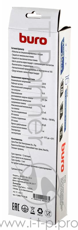 Сетевой фильтр Buro 600SH-16-1.8-W 1.8м (6 розеток) белый (коробка)