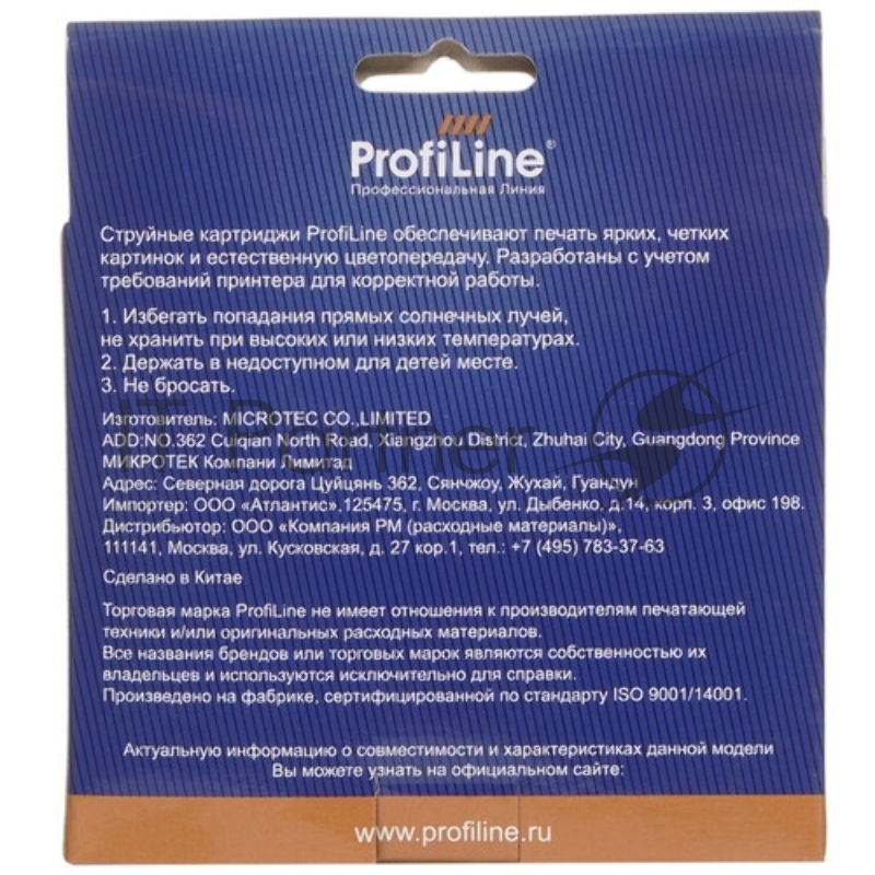 Струйный картридж PL-LC3619XLM для принтеров Brother MFC-J2330DW/J2730DW/J3530DW/J3 с чернилами Magenta ProfiLine