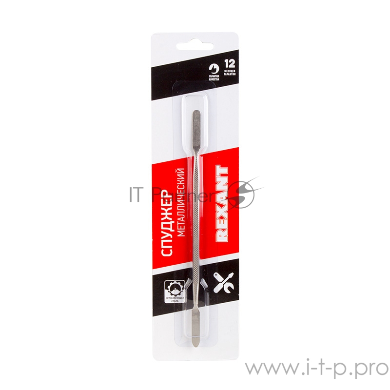 Спуджер металлический (лопатка двухсторонняя) 170 мм