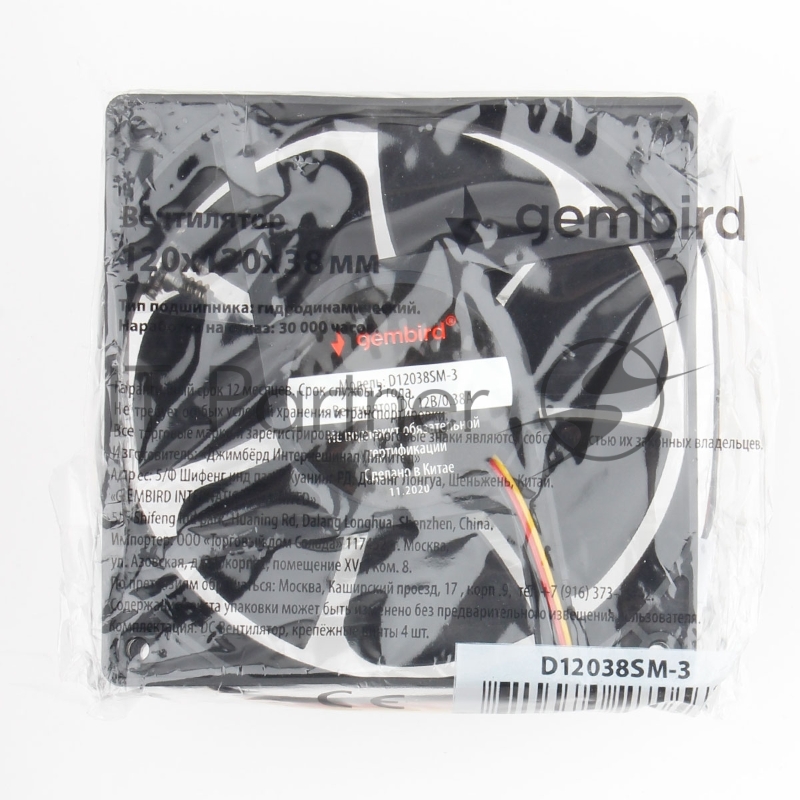 Вентилятор Gembird, 120x120x38, втулка, 3 pin, провод 40 см