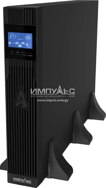 Источник бесперебойного питания Импульс ФРИСТАЙЛ 2000