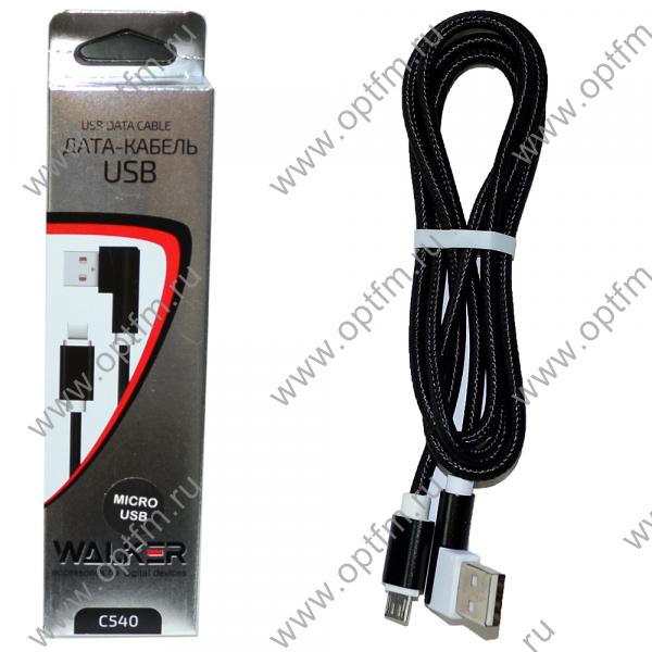Кабель USB - micro USB WALKER C540 в тканевой оплетке, угловой разъем белый