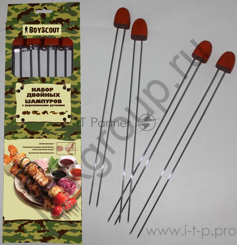 Жаровня BOYSCOUT с крышкой на колесах d=405мм высота 680мм