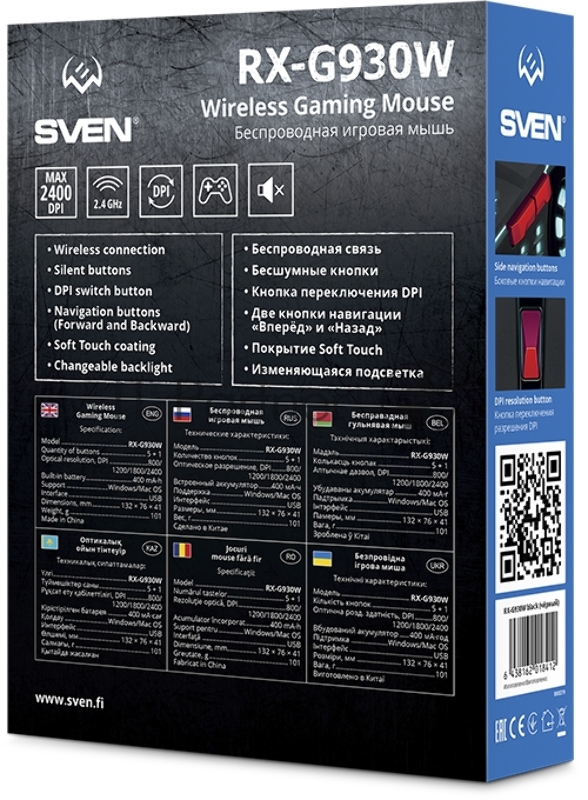 Мышь SVEN RX-G930W / USB / WIRELESS / 800-2400DPI/ подсветка/ кнопки 5+1/ встроенный аккум. / OPTICAL / BLACK