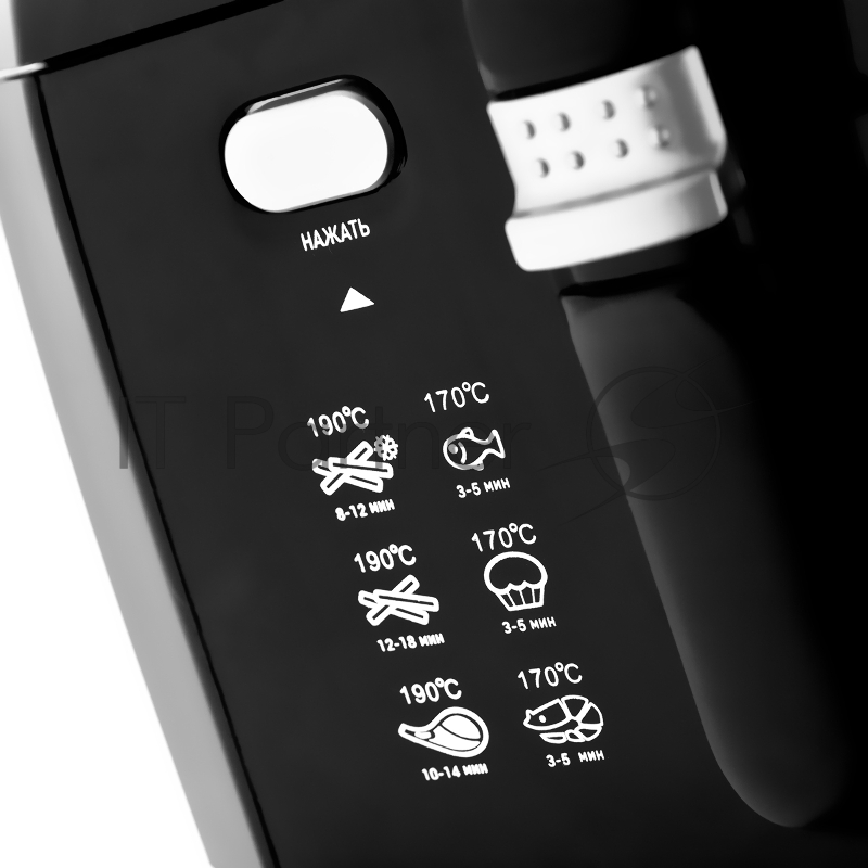 Фритюрница BRAYER BR2831 1800 Вт, вмест.прод 500 г, корзина д/масла 2,5 л,