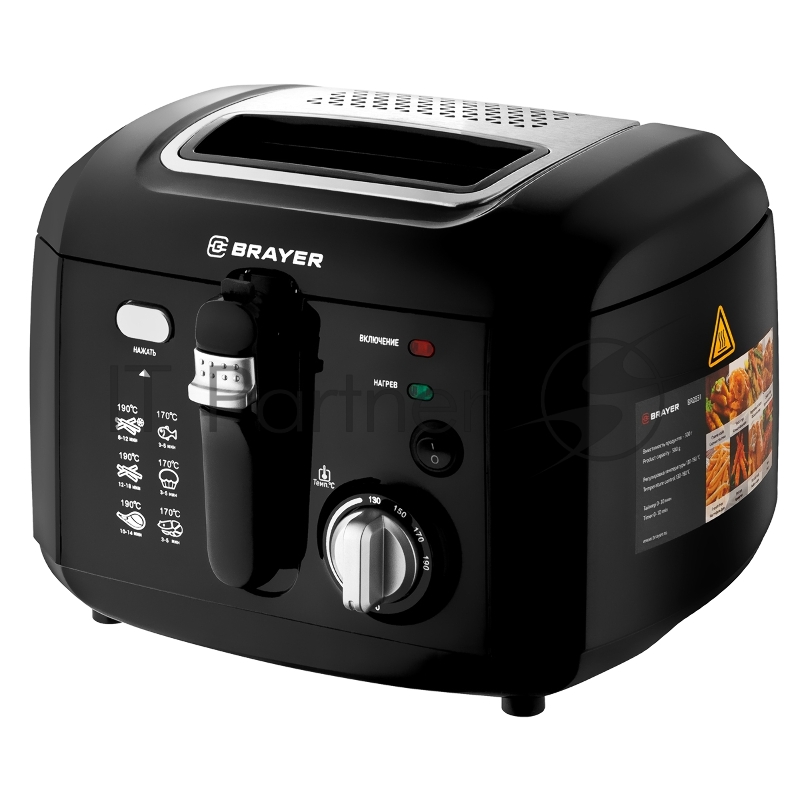 Фритюрница BRAYER BR2831 1800 Вт, вмест.прод 500 г, корзина д/масла 2,5 л,