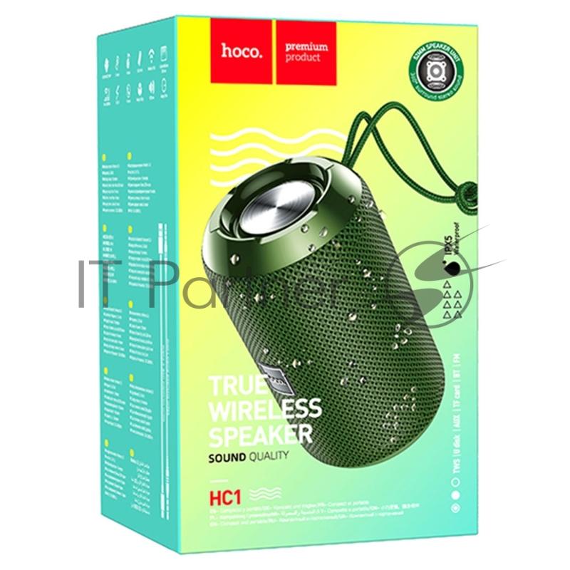 Портативная колонка HOCO HC1, темно-зеленый