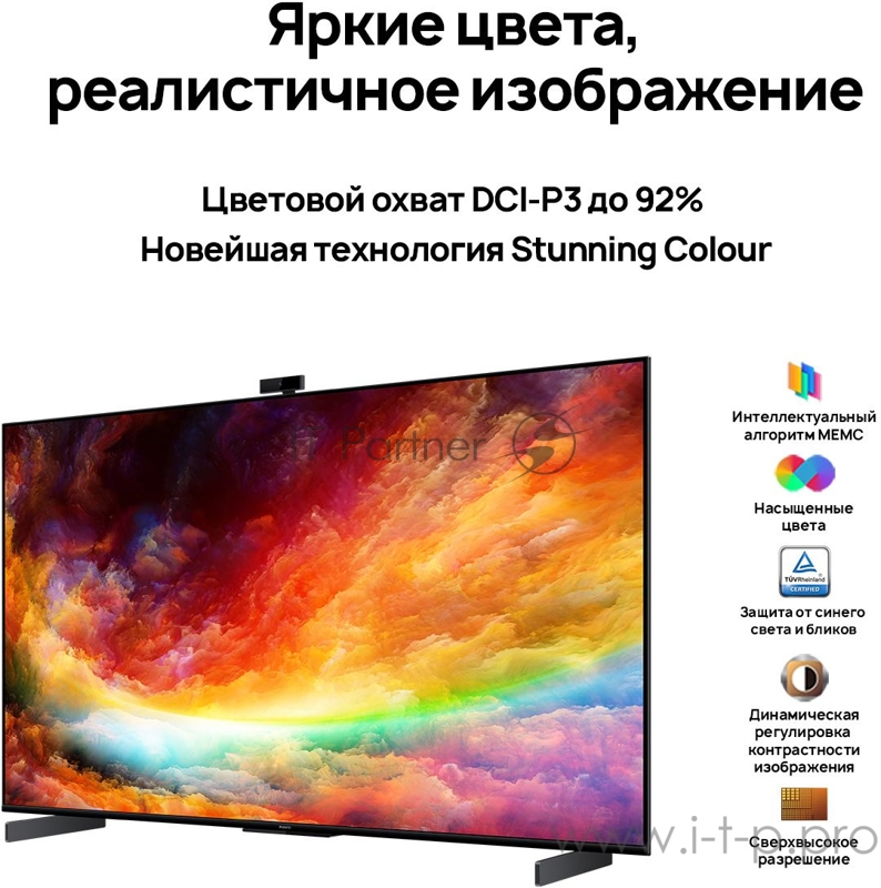Телевизор LCD 55 4K HD55KAN9A HUAWEI