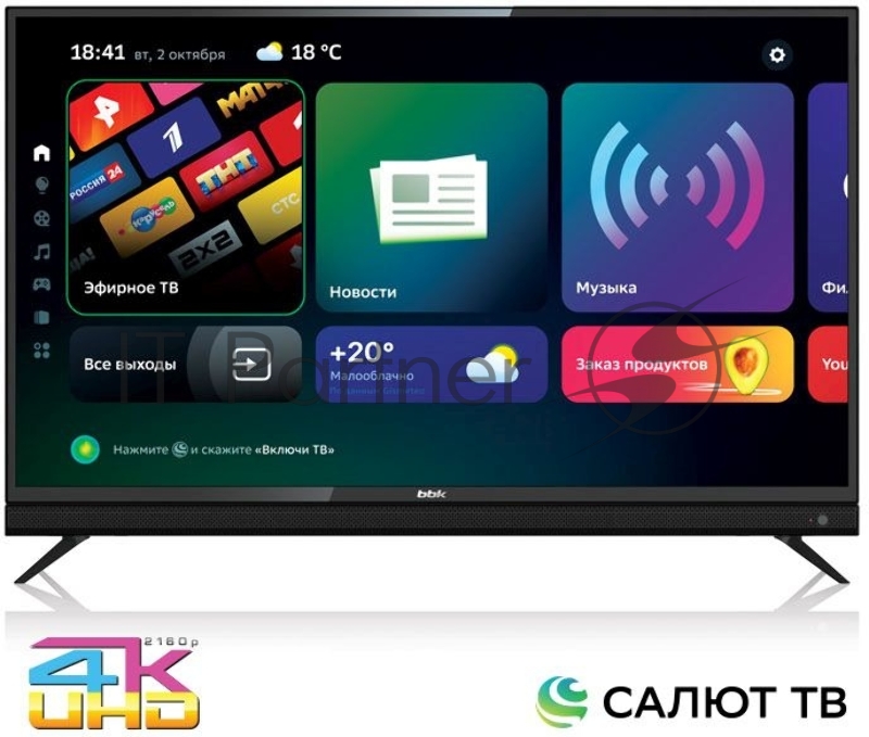Телевизор LED BBK 55LEX-8361/UTS2C черный