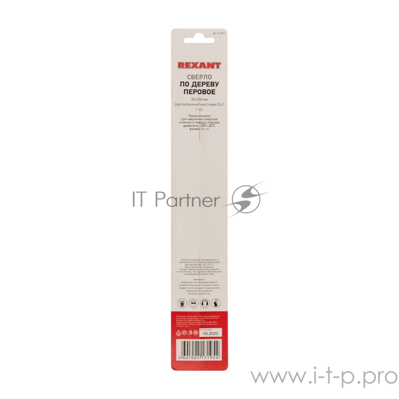 Сверло перовое по дереву 30х300 мм (шестигранный хвостовик) REXANT