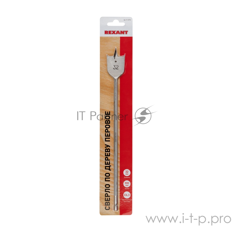 Сверло перовое по дереву 32х300 мм (шестигранный хвостовик) REXANT
