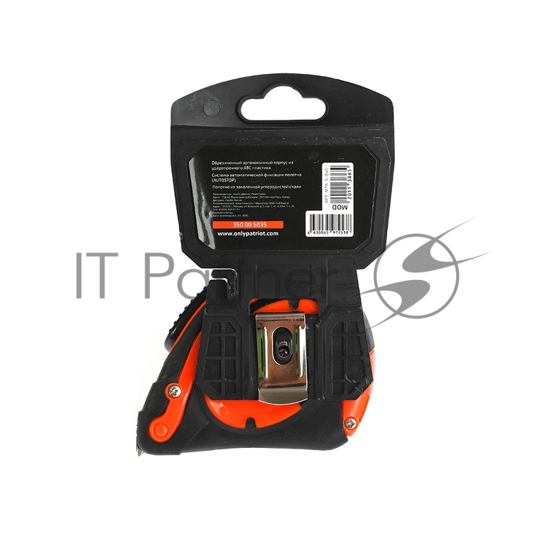 Рулетка PATRIOT MTA-5, автостоп, ударопрочный корпус, обрезиненная, 5м