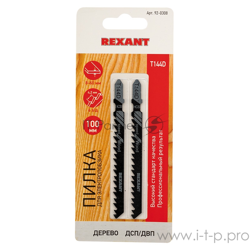 Пилка для электролобзика 100 мм 6 з/д 8-60 мм T144D (2 шт./уп.) (дерево) REXANT