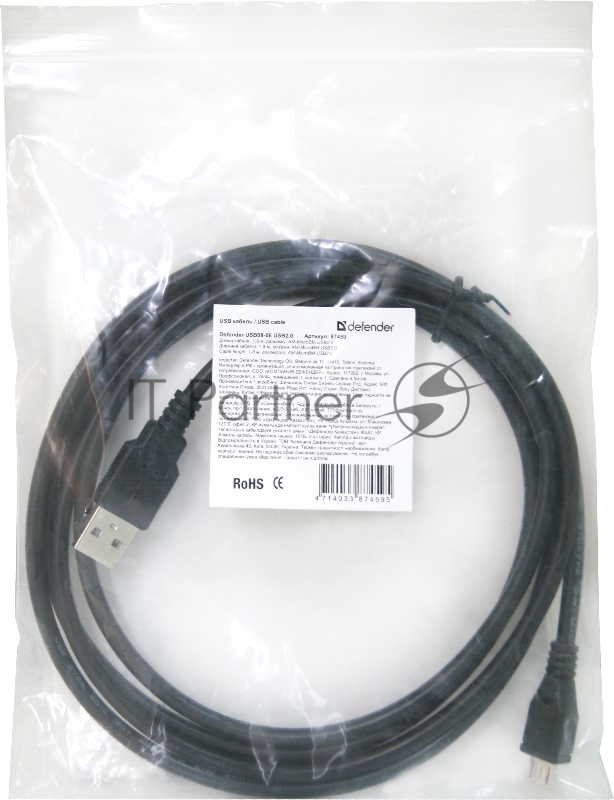 Кабель Defender USB08-06 USB 2.0 кабель для соед. USB 2.0 AM-MicroBM,1.8м, PolyBag (87459)