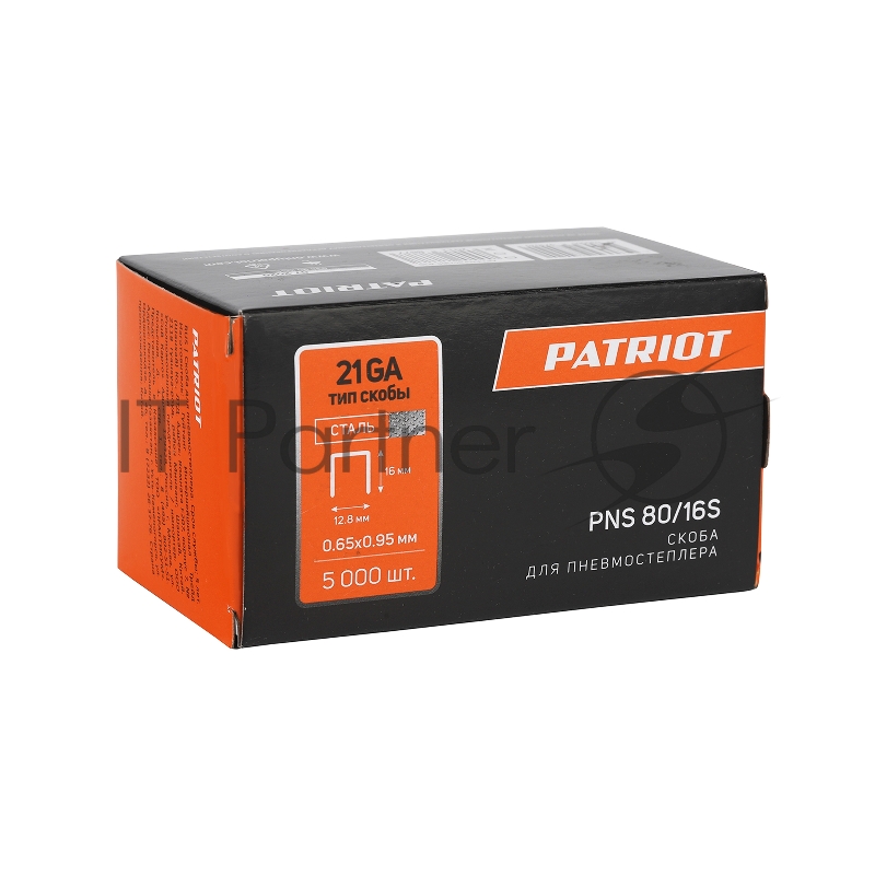 Скоба PNS 80/16S для пневмостеплера ASG 180, обивочная, тип 80 (21GA), длина 16 мм, ширина 12,8 мм, сечение 0,65 x 0,95 мм, сталь, 5000 штук