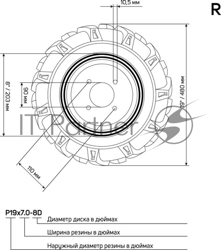 Колесо пневматическое с диском PATRIOT P19x7.0-8D-1EXTREME (1шт) правое