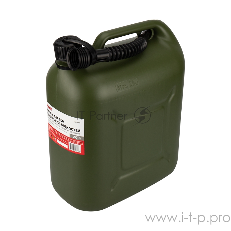 Канистра REXANT для ГСМ и технических жидкостей, вертикальная 20 л, пластиковая, усиленная