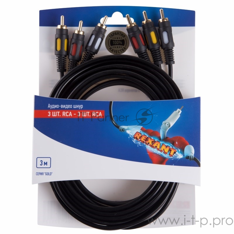 Шнур 3RCA - 3RCA REXANT, 3 м, GOLD