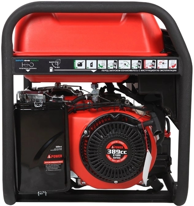 Бензиновый генераторй A-iPOWER A5500EA 20106 5кВт, 230В/50Гц, электростартер, разъем ATS