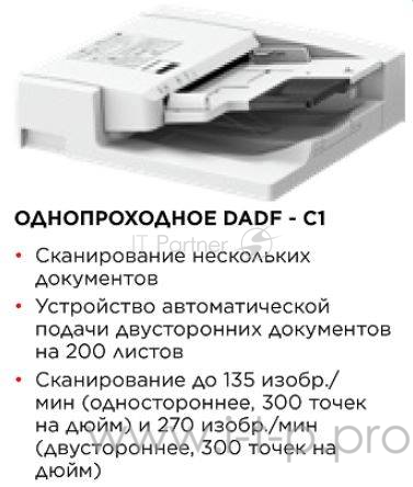 Однопроходный автоподатчик ов Single Pass DADF-C1 (для iR-ADV DX C37xx)