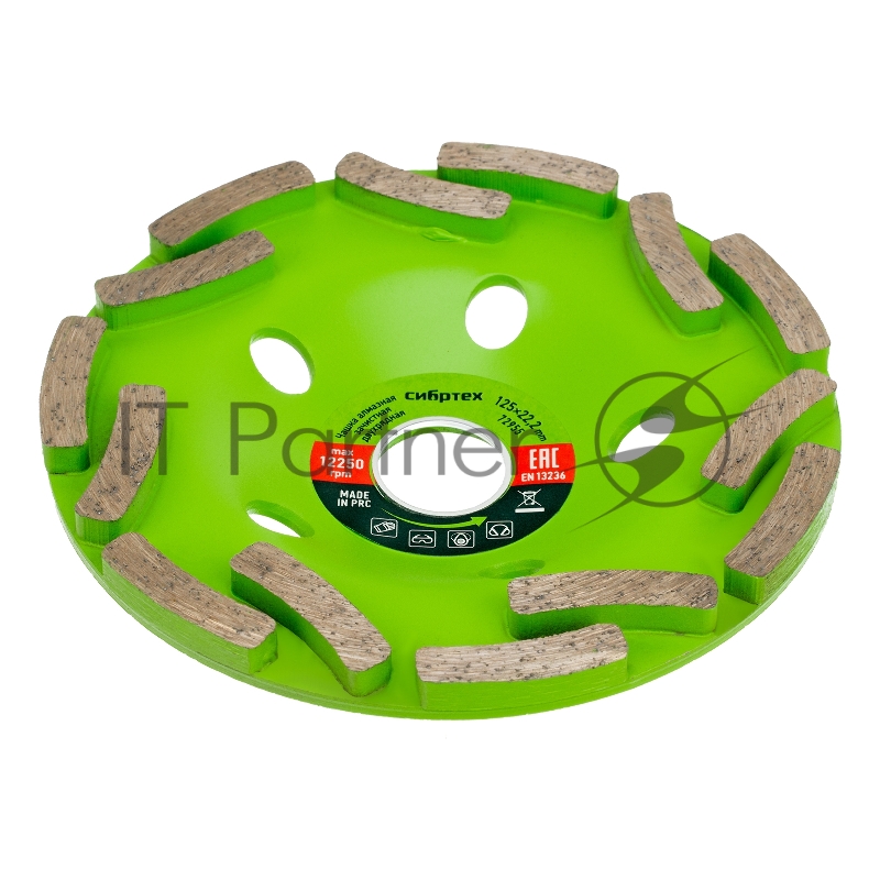 Чашка алмазная СИБРТЕХ зачистная 125мм Двухрядная 72955