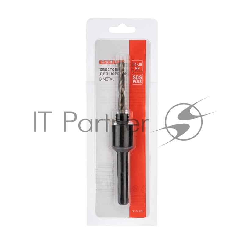 Хвостовик SDS PLUS для коронок Bimetal 14-30 мм REXANT
