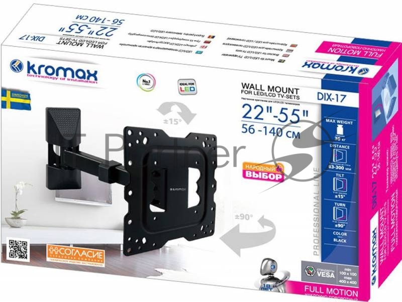 Кронштейн для телевизора Kromax DIX-17 черный 22-55 макс.40кг настенный поворот и наклон