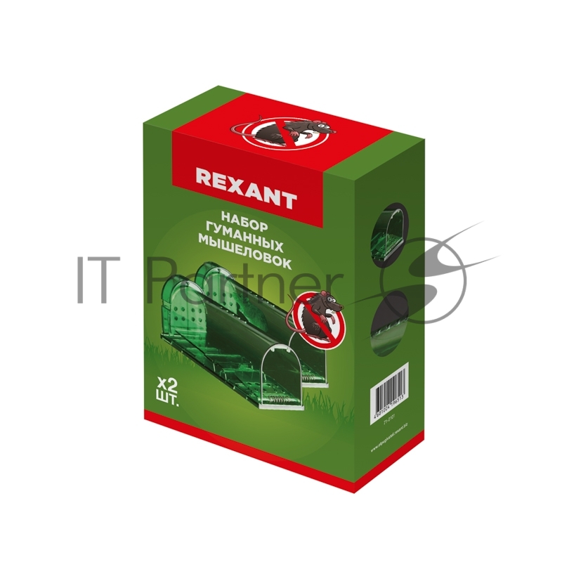 Набор живоловок-мышеловок REXANT