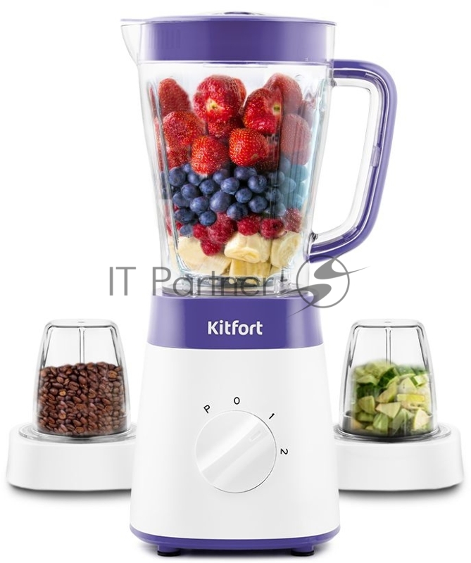 Блендер стационарный Kitfort КТ-3031-1 500Вт белый/фиолетовый