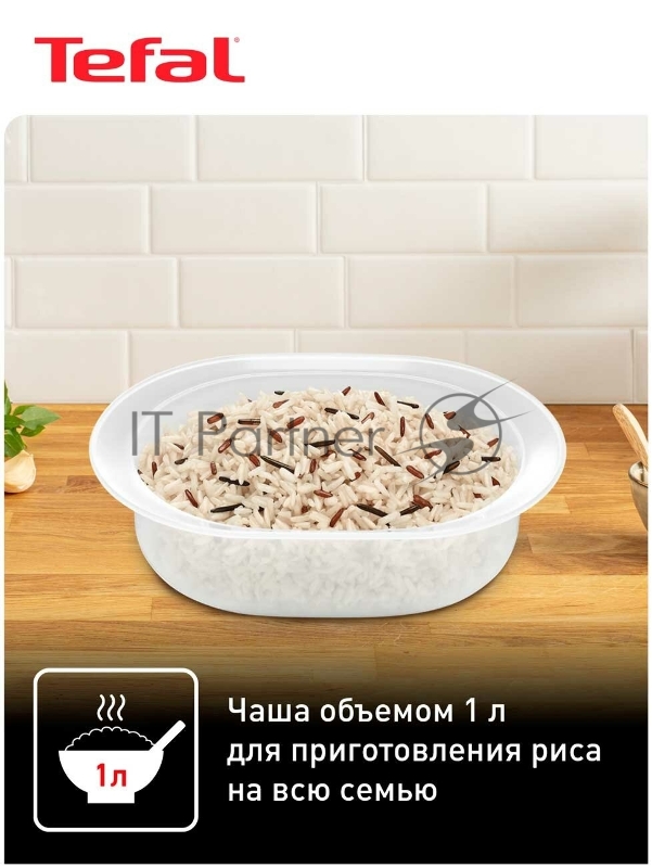 Пароварка TEFAL VC204810