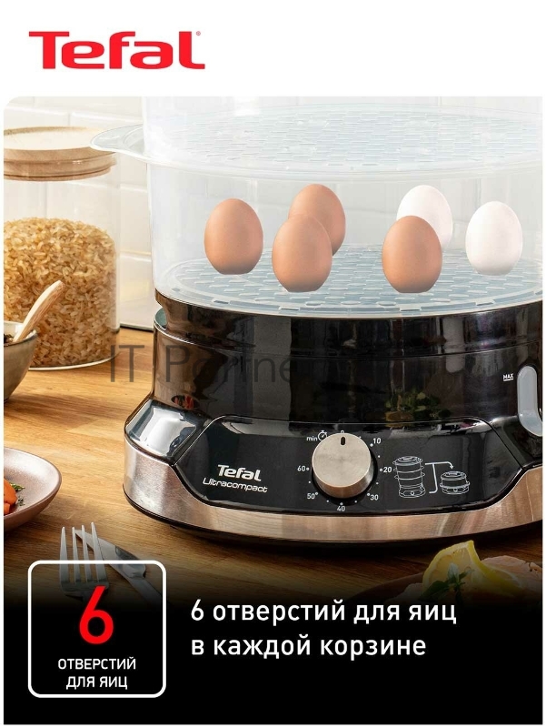 Пароварка TEFAL VC204810