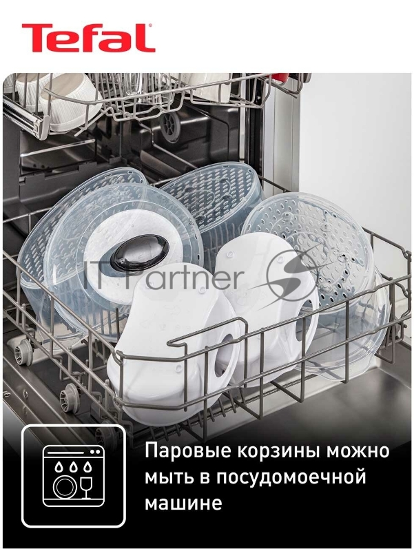 Пароварка TEFAL VC204810