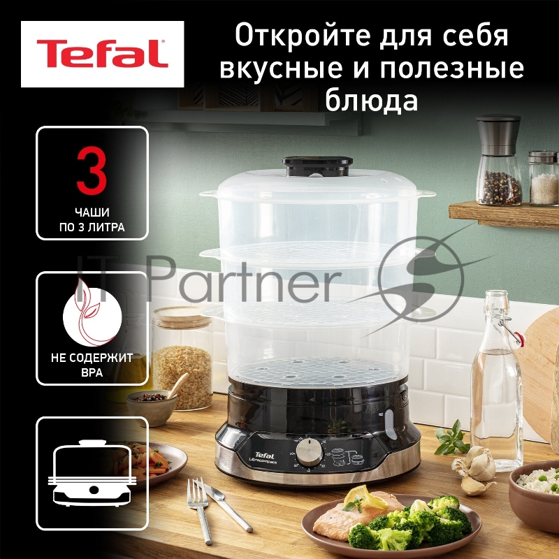 Пароварка TEFAL VC204810