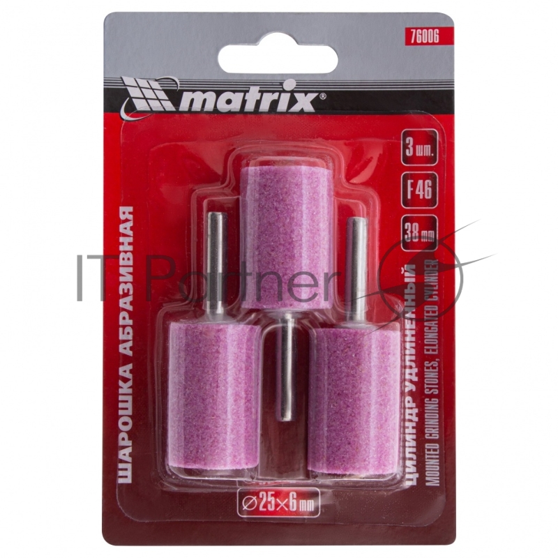 Шарошка MATRIX абразивная, цилиндр удлин., 25x38x6, F46, 3шт. 76006