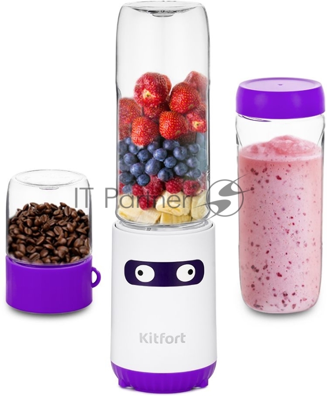 Блендер стационарный Kitfort КТ-3033-1 150Вт белый/фиолетовый