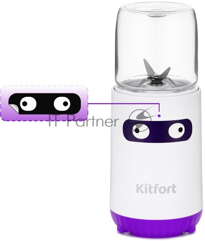 Блендер стационарный Kitfort КТ-3033-1 150Вт белый/фиолетовый