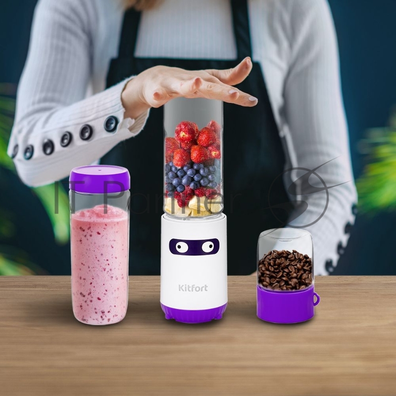 Блендер стационарный Kitfort КТ-3033-1 150Вт белый/фиолетовый