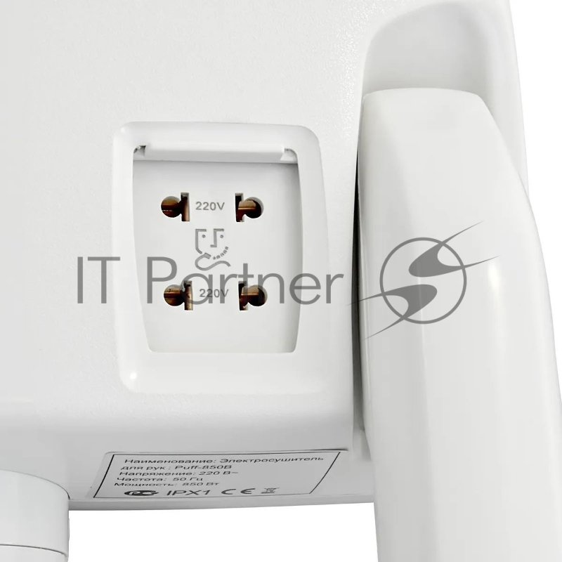 Фен Puff 850B 850Вт белый