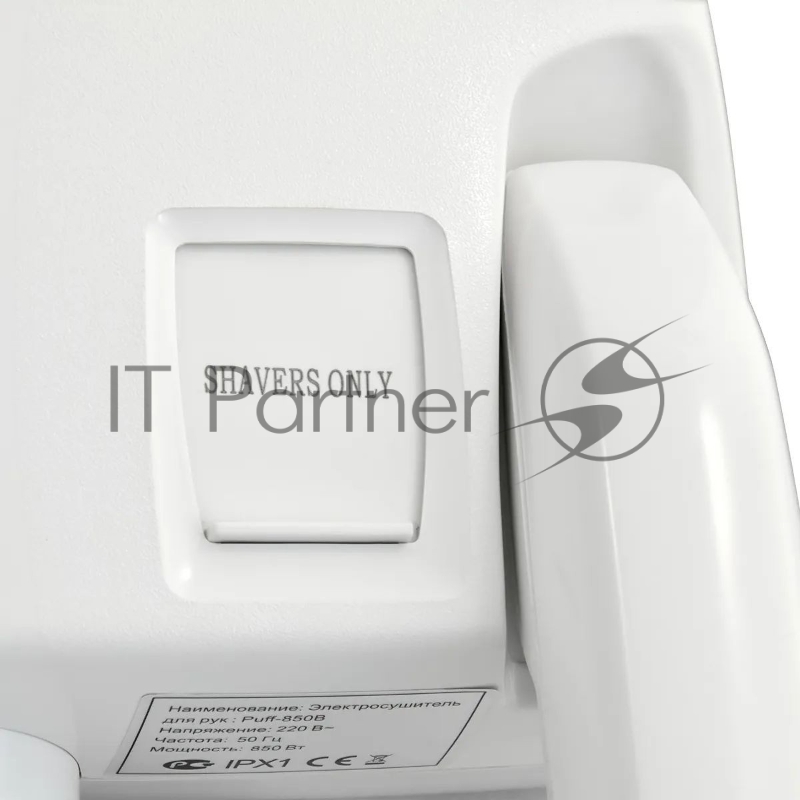 Фен Puff 850B 850Вт белый