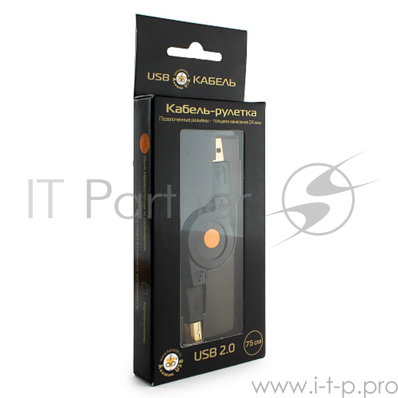 Кабель-рулетка USB 2.0 Konoos AM/BM, 75 cм, позол.разъемы, черный, коробка