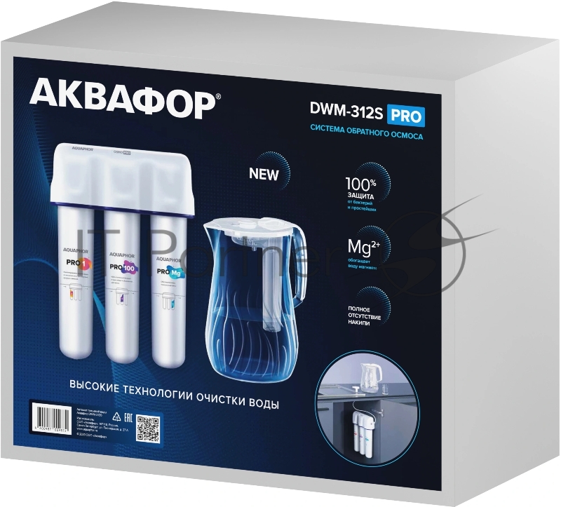 Автомат питьевой воды DWM-312S Pro